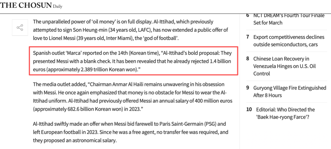 杏彩体育入口-海利：梅西拒绝了一年14亿欧元！他可以跟吉达联合签终身合同！